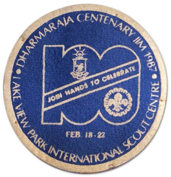 File:Dharmaraja Centenary Jim 1987 Logo.jpg